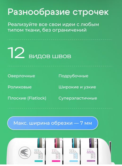 CHAYKA WAVE 007 новый
