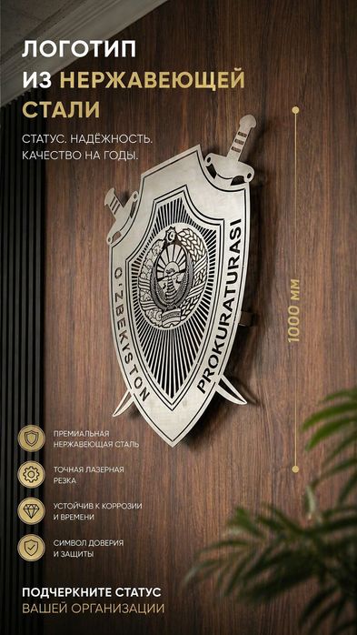 Уникальные именные подарки