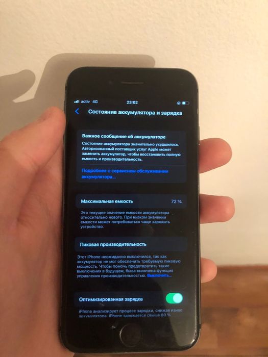 Iphone 8 за 25к продаеться