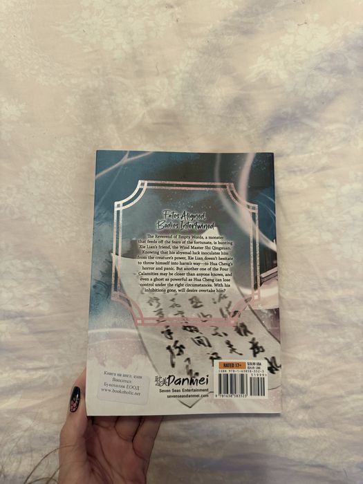 Heaven official’s blessing volume 1 and 4