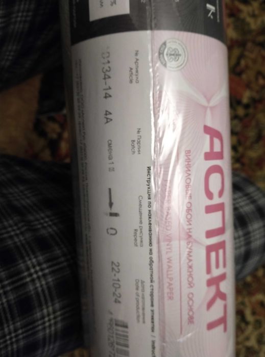 Обои белые без рисунка