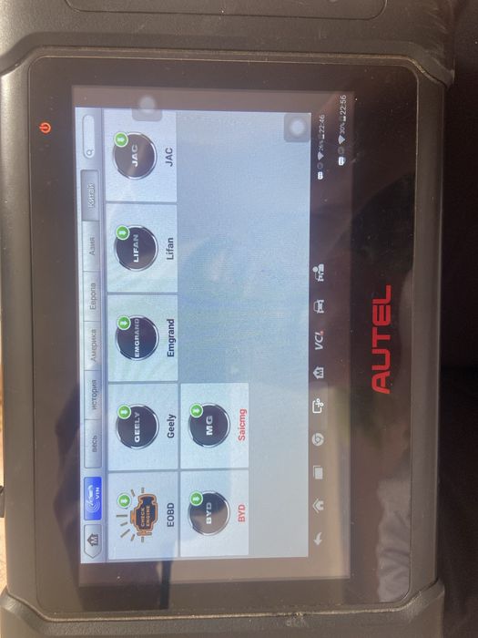Autel MaxiDAS DS808BT