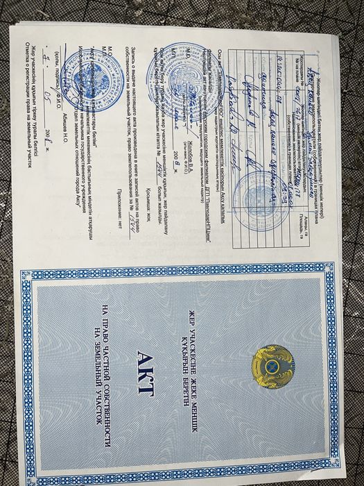 Продам ПромБазу в г.Аксу