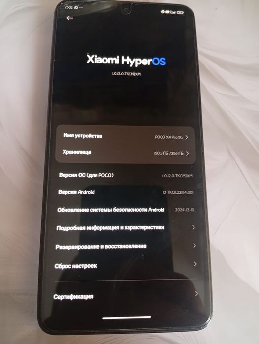 Poco x 4pro 5g/ поко х4 про