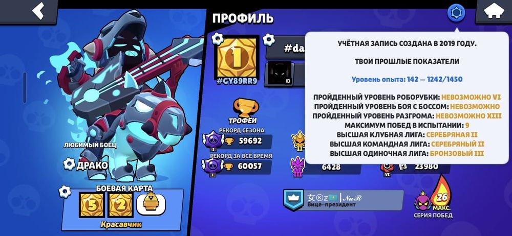 бс аккаунт почта гмайл