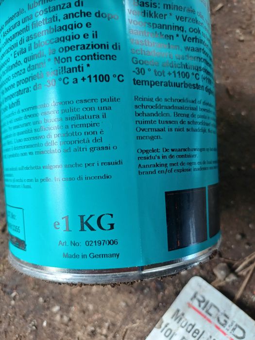 Балтовая паста для