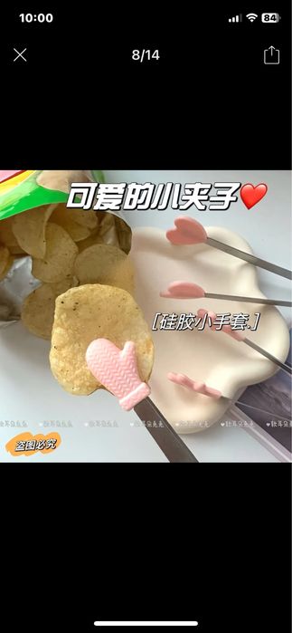 Продам кухонные щипцы