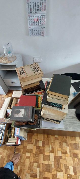 Книги от библиотека