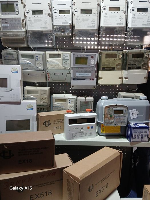 электронные товар