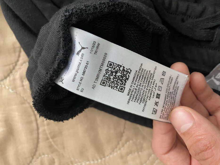 Штаны трико puma