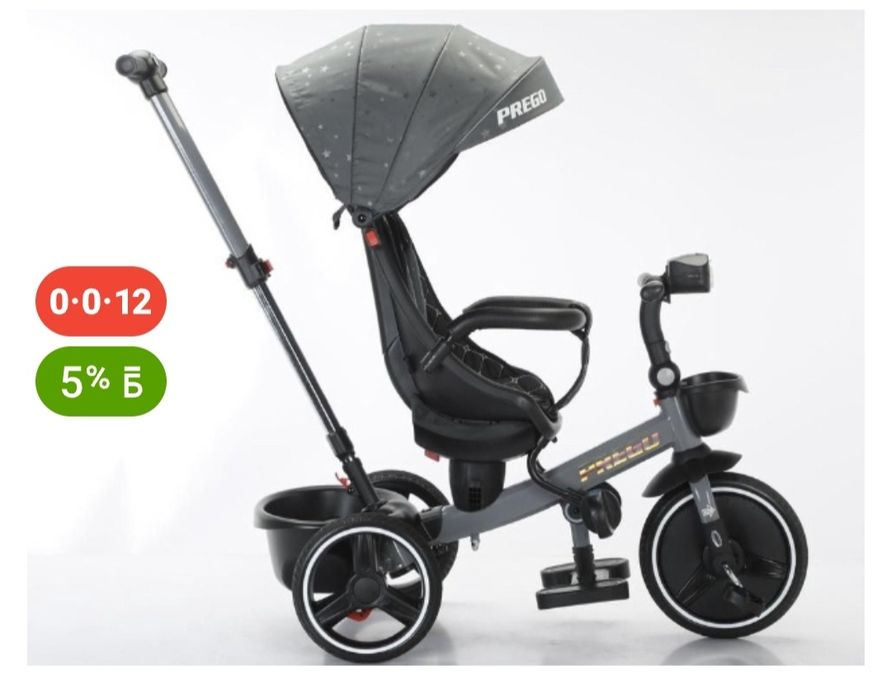 Велоколяски велосипеды 3х колесные