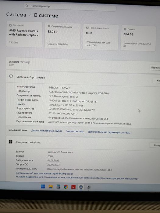 Lenovo legion R9000P