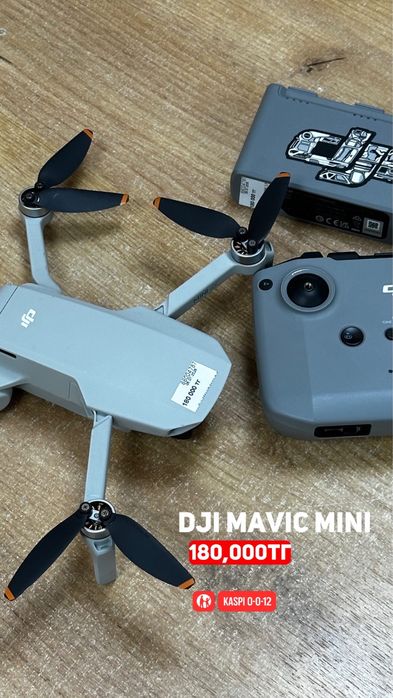 DJI Mavic Mini|Рассрочка без %|Baitime