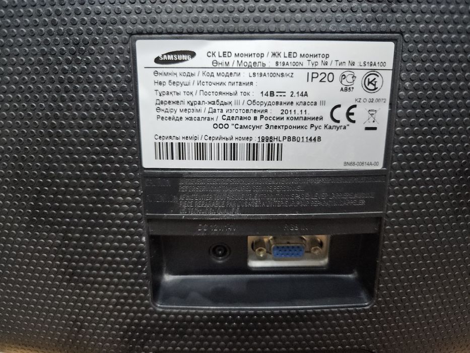 Монитор  Samsung