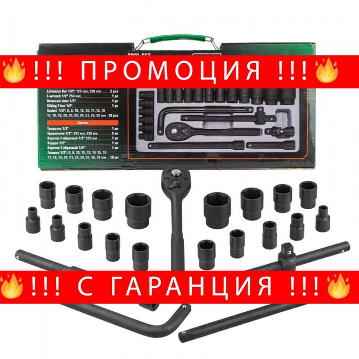НЕМСКО Професионално Ударно Гедоре 1/2 - 24 части ROCKFORCE +ЛЕД ФЕНЕР