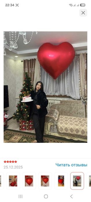 Сердце большой фальгированный шар