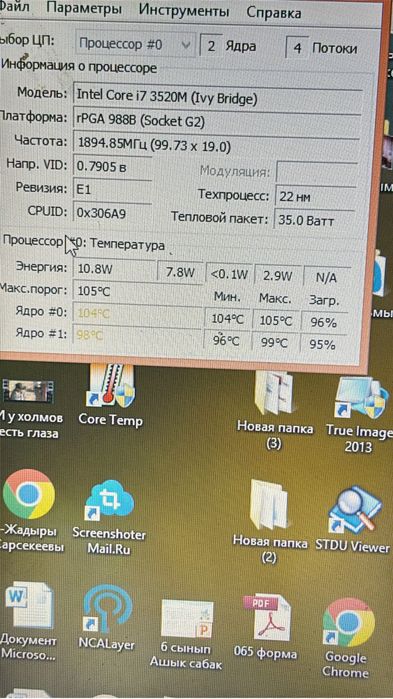 Ремонт пк/ноутбука, установка Windows, Word, Excel, драйвера, принтеры