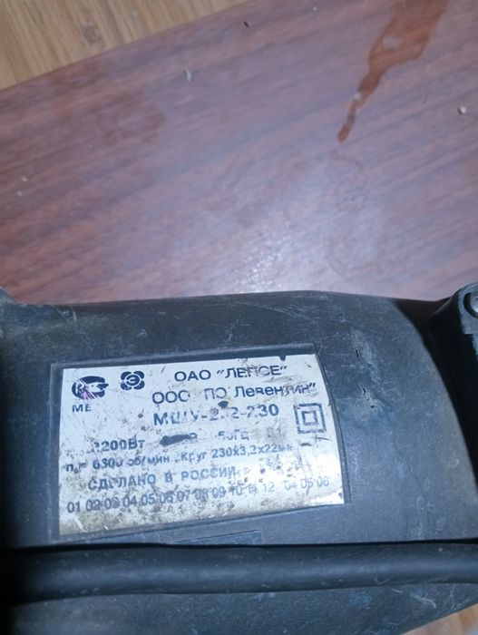 Болгарка в хорошем состоянии