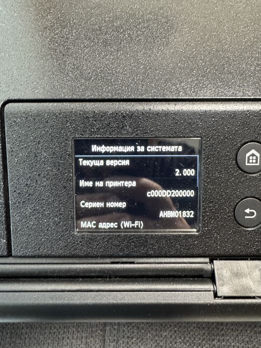 Canon ImagePrograf-300