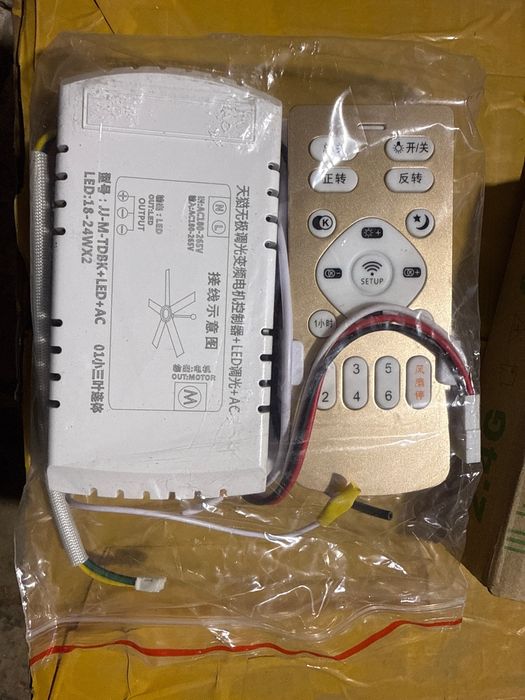 Продаётся новый пульт для вентиляторной люстры.