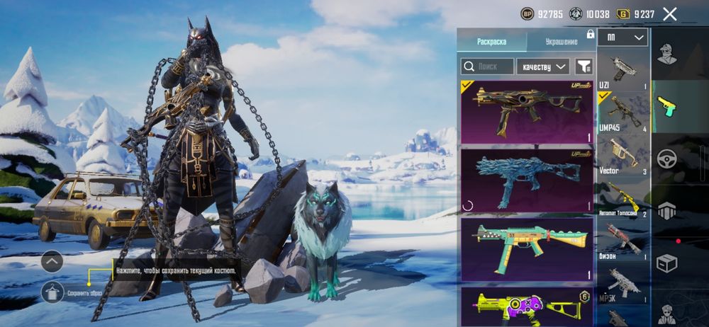 Продам аккаует Pubg mobile