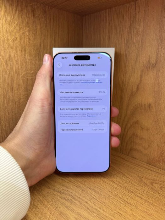 IPhone 17 Pro Max 1tb 100% e-sim