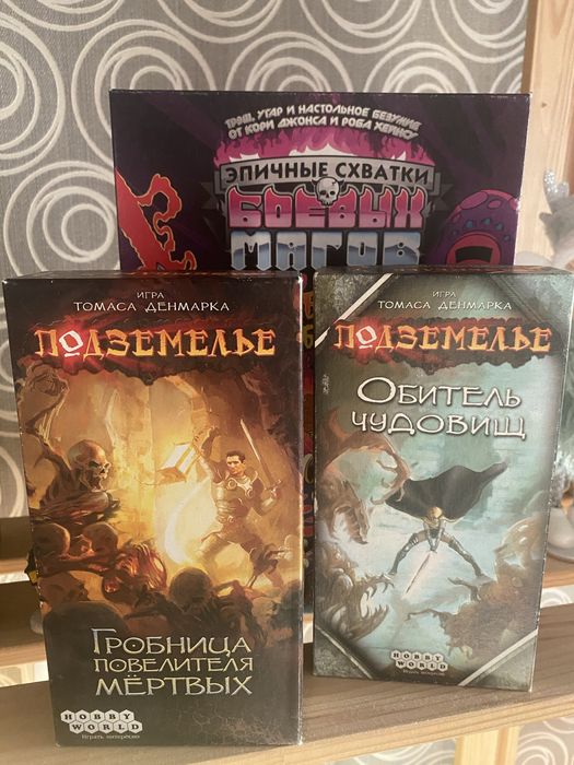 Продам настолки в хорошем состоянии