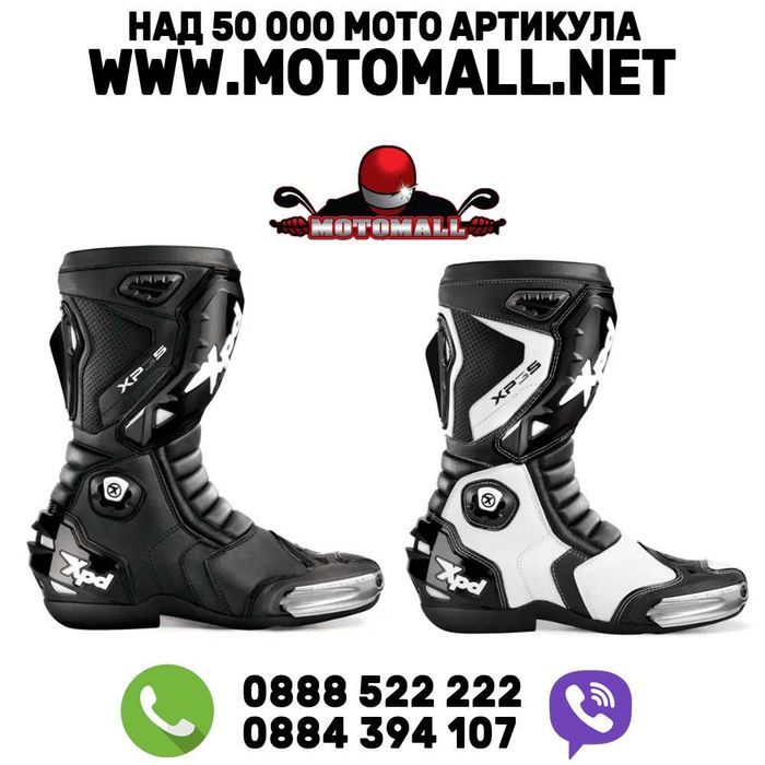Спортни мото ботуши XPD XP3-S