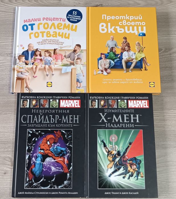 Книги - художествена литература и детски