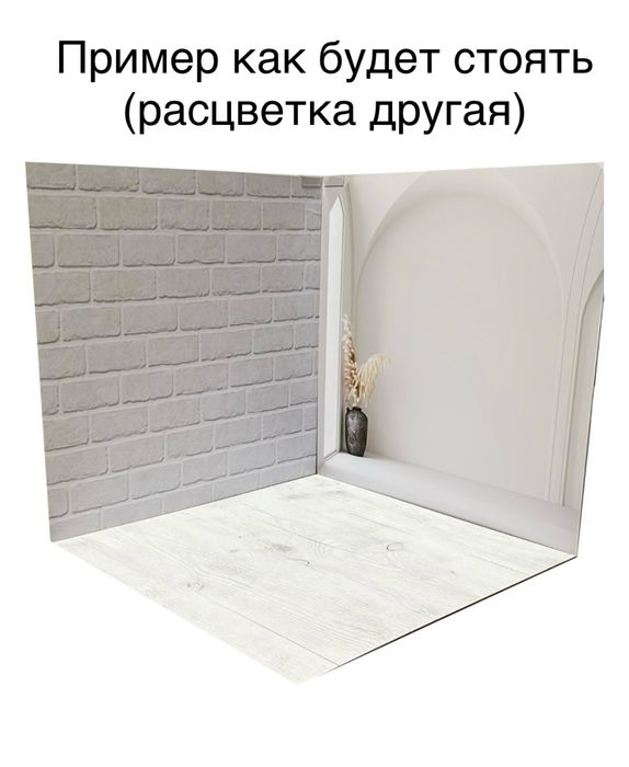 Фотофон фотозона 60*57