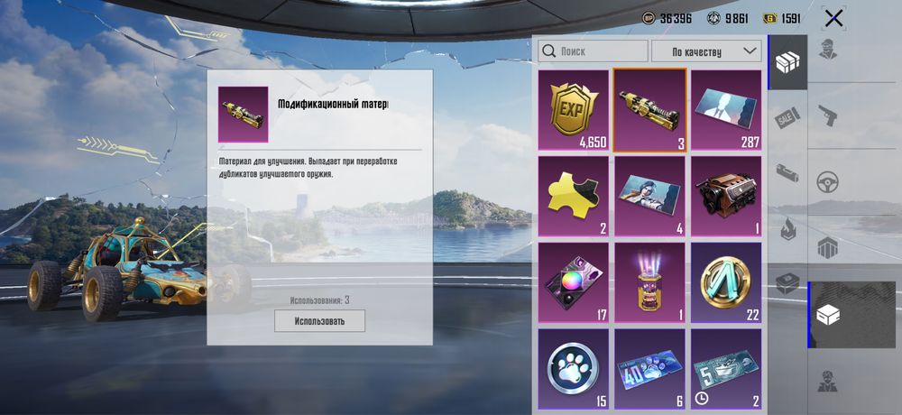 Акк пубг мобайл