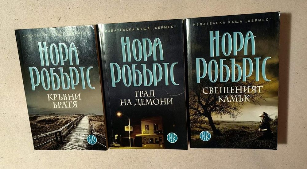 Запазени книги втора ръка