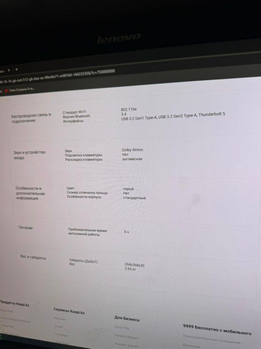 Asus rog strix g16