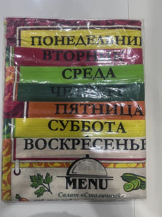 Кухонные полотенца неделька