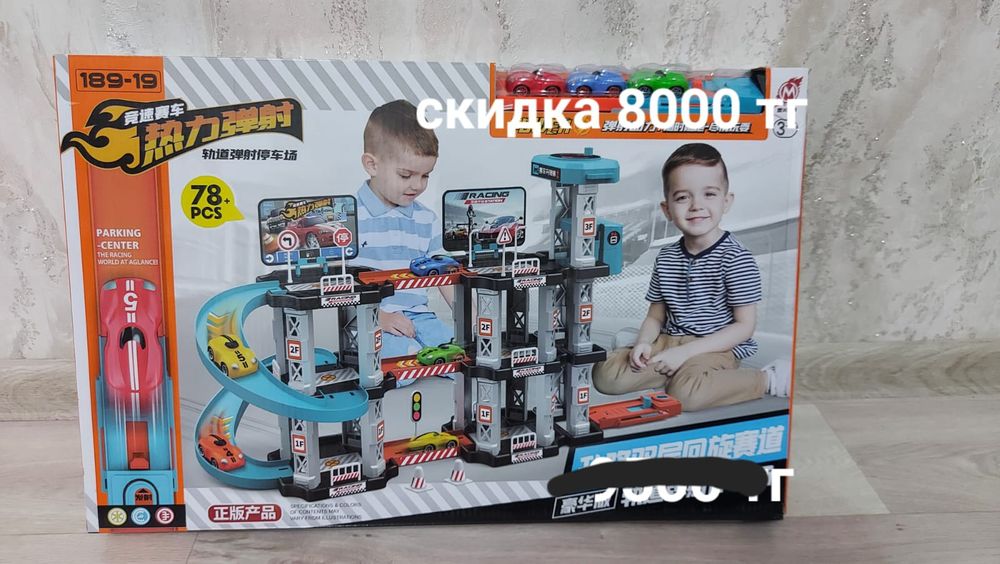 Детский игрушки новый