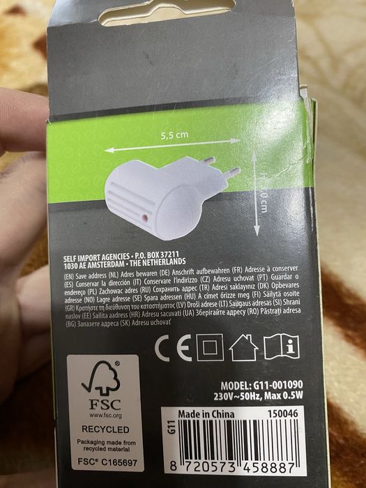 Aparat anti țânțari