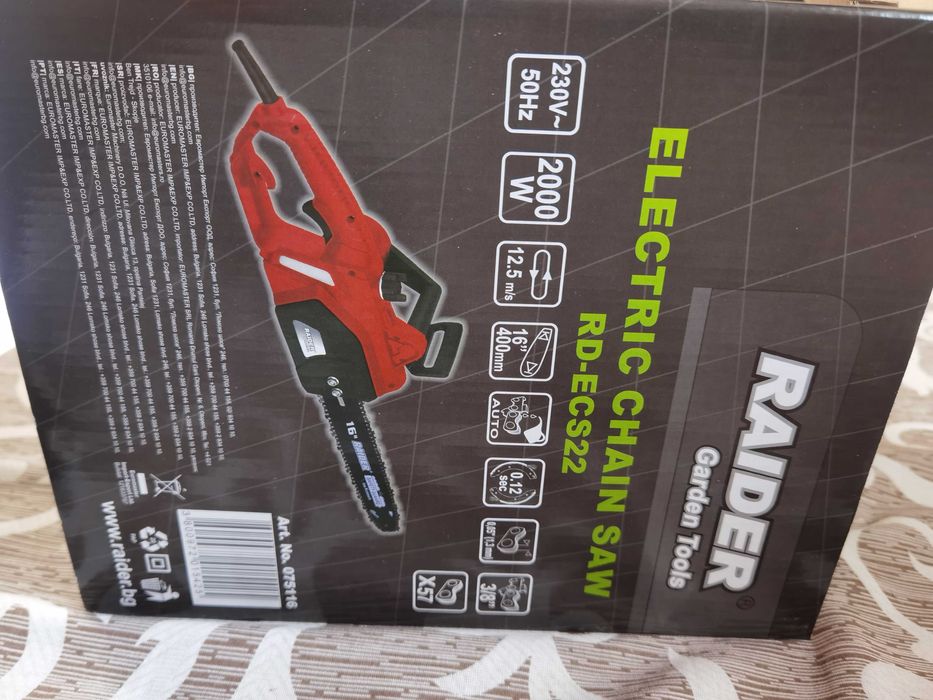 Електрически верижен трион (резачка) RAIDER RD-ECS22