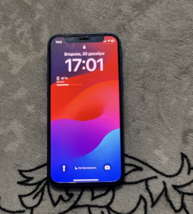 Срочно Айфон 12 мини торг звоните