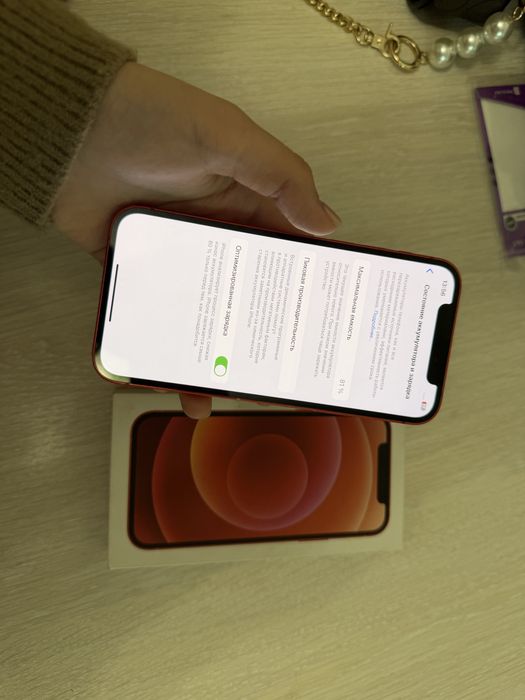 Iphone 12 продаю срочно