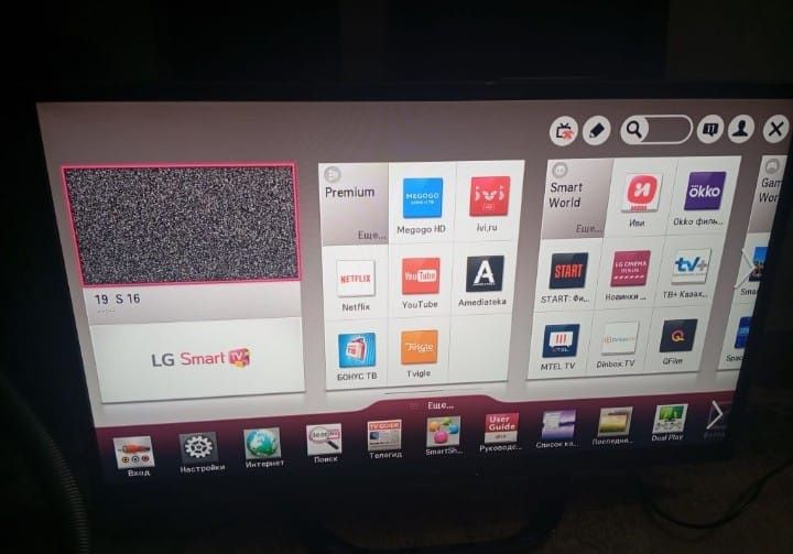 Продам телевизор смарт LG 107