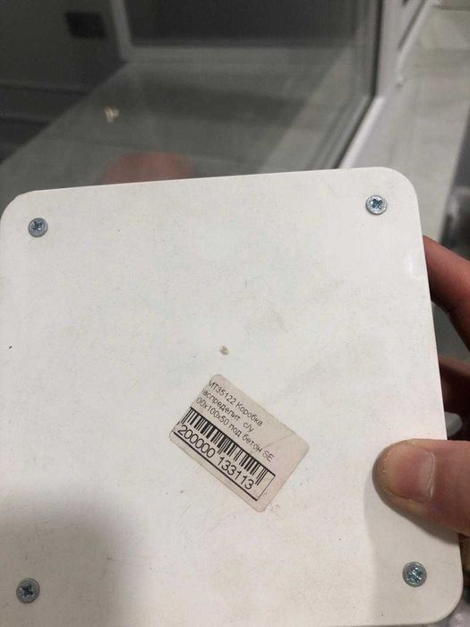 Продам распределительные коробки