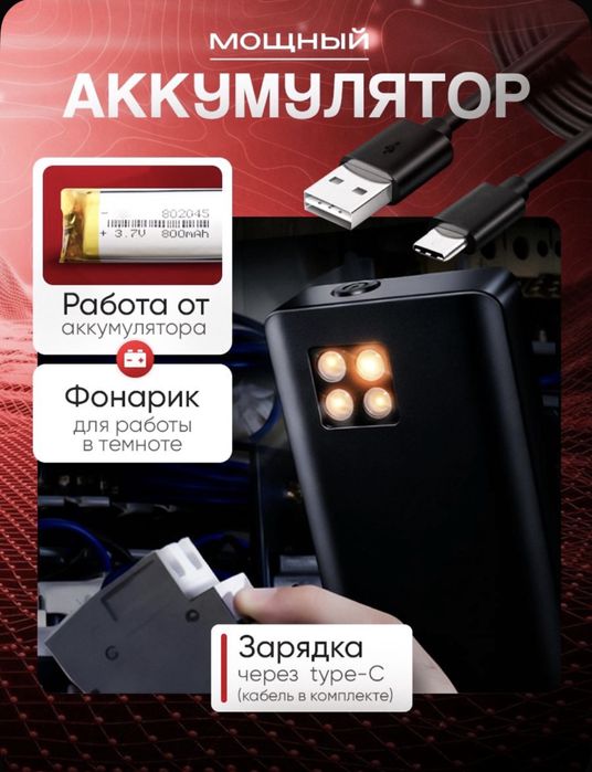 Сенсорный Мультиметр Цифровой Умный.