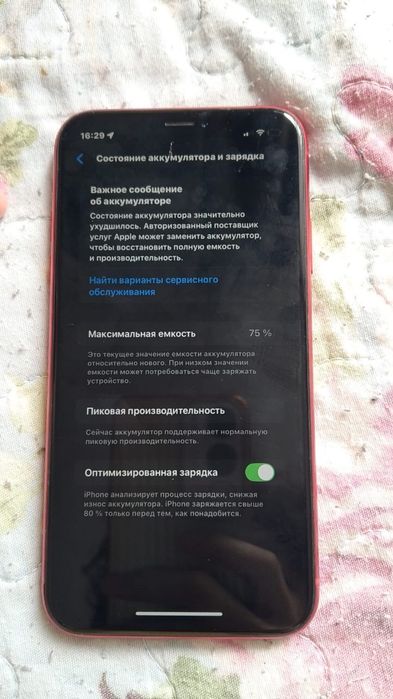 Iphone Xr 64gb идеал