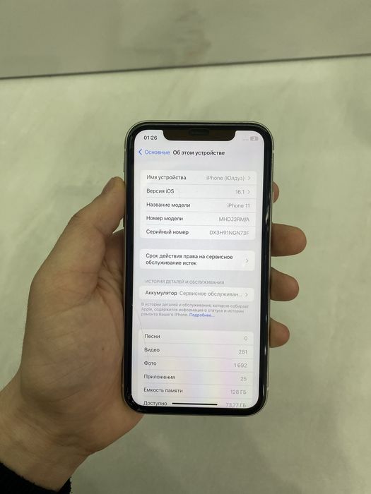 iPhone 11  128gb  Шымкент
