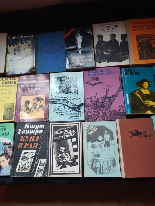 Книги от всички жанрове