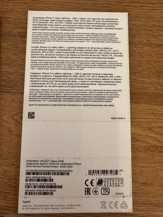 Iphone 11 stare excelenta