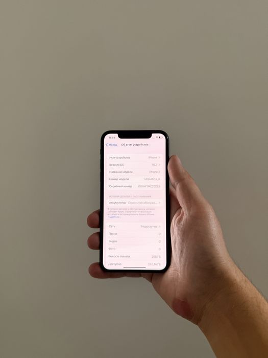 IPhone X/256Gb - В отличном состоянии