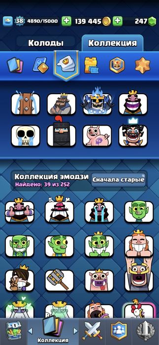 Clash Royale аккаунт 7300+ кубок| с Чемпионами