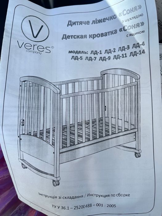Продам детскую кровать г.Астана