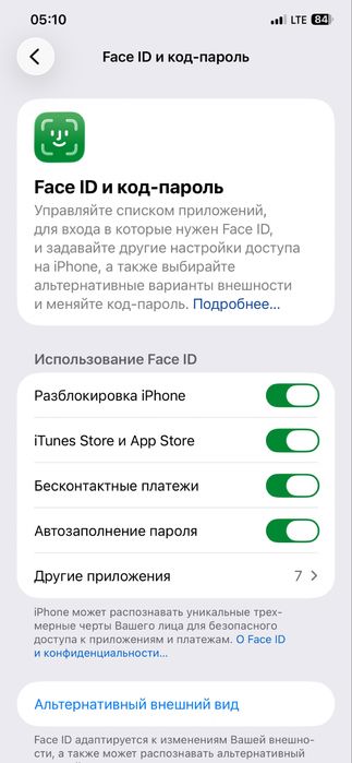 Iphone 11 pro max 256 Gb Gold